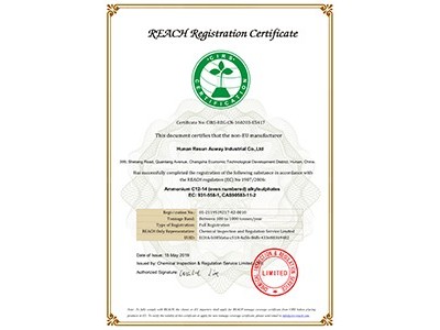 麗臣奧威歐盟REACH注冊(cè)證書(shū)（CAS：90583-11-2）