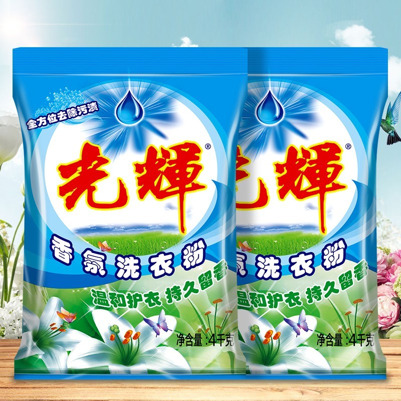 光輝香氛洗衣粉